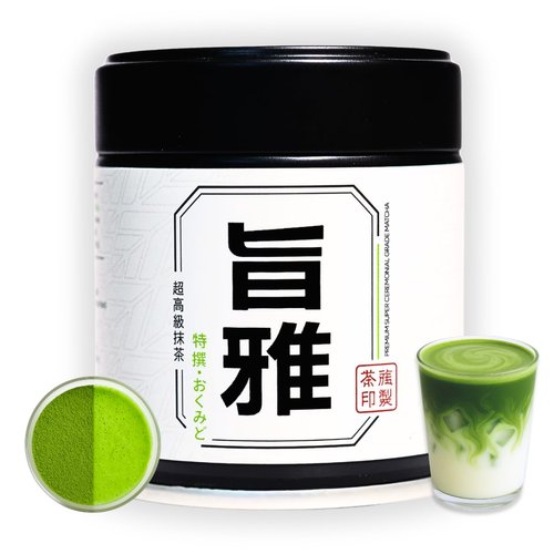 Chazoku Okumidori Matcha Green Tea Powder - Ceremonial Grade, First Harvest | 35g Tin - Authentic Japanese Flavor